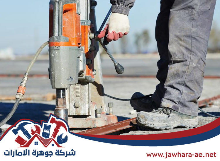 شركة قص الخرسانة في راس الخيمة