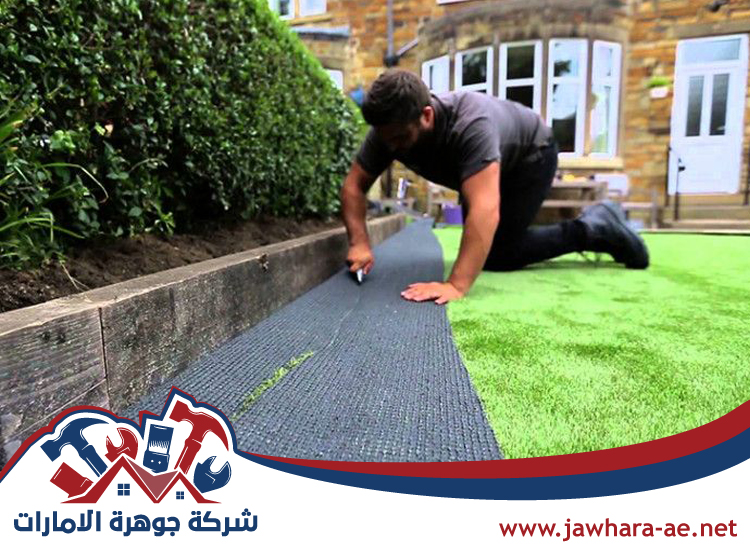 تركيب عشب صناعي الفجيرة