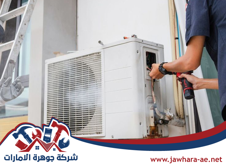 تصليح مكيفات في دبي