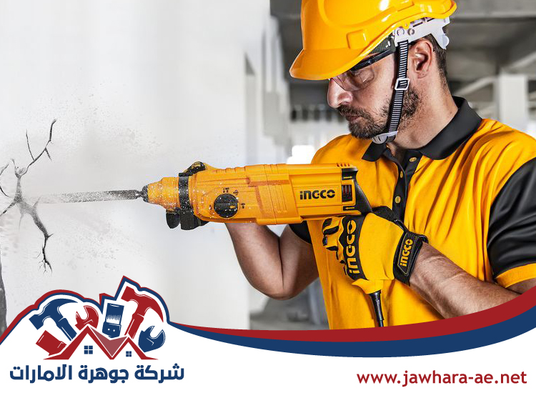 شركة قص الخرسانة في العين