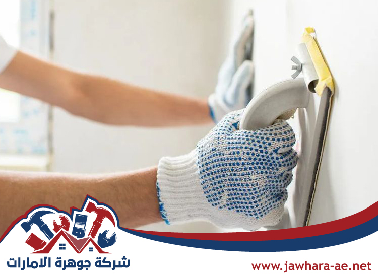 دهان في أم القيوين