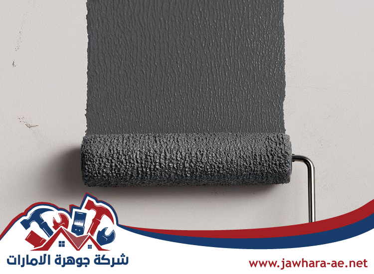 دهان في أم القيوين