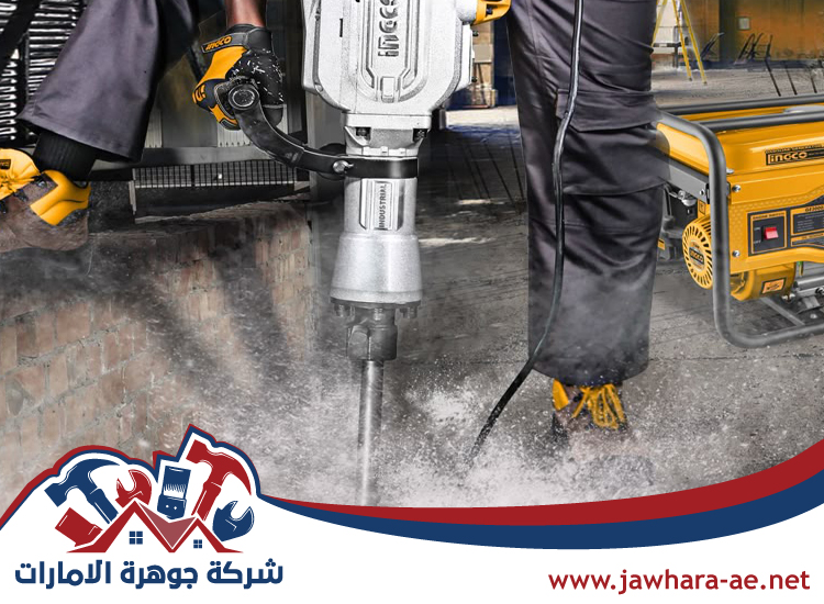 شركة قص الخرسانة في العين