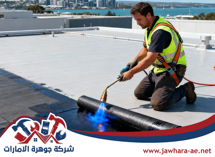 شركة عزل اسطح في أم القيوين