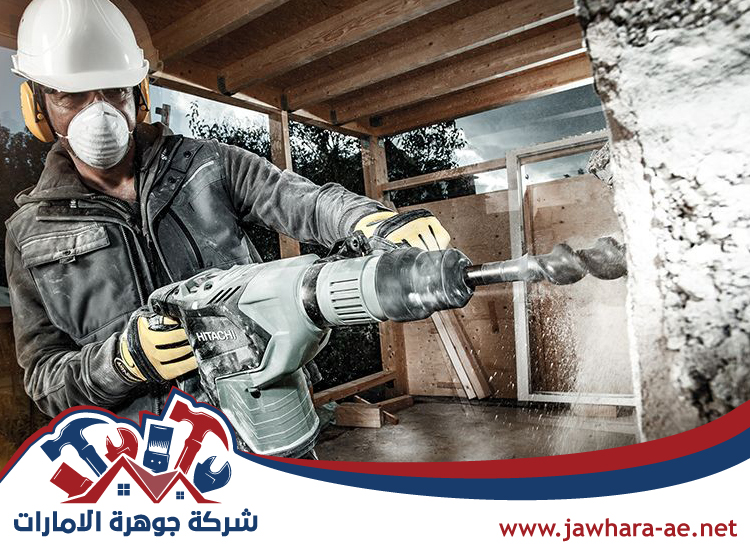 شركة قص الخرسانة في العين