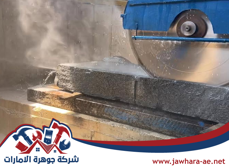 شركة قص الخرسانة في راس الخيمة 3 شركة قص الخرسانة في راس الخيمة
