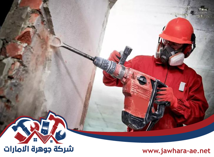 شركة قص الخرسانة في العين