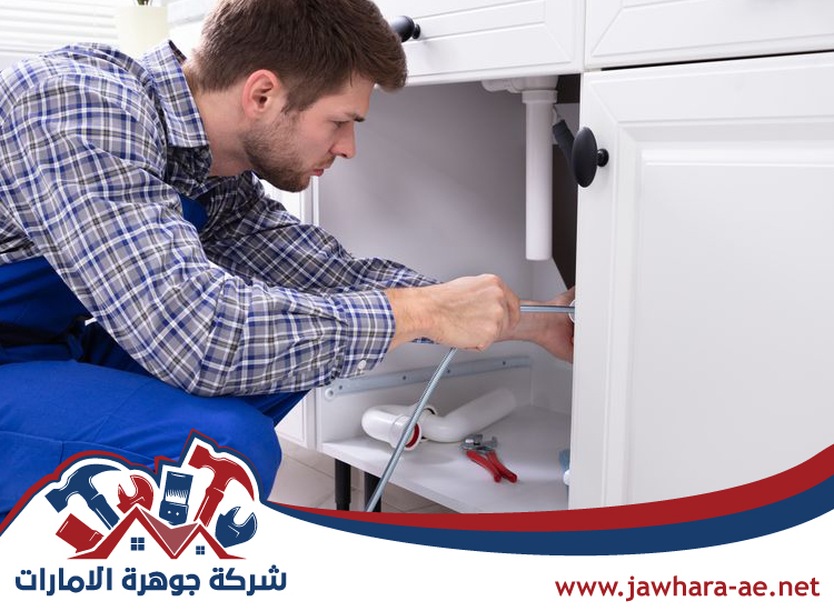 سباك في الشارقة