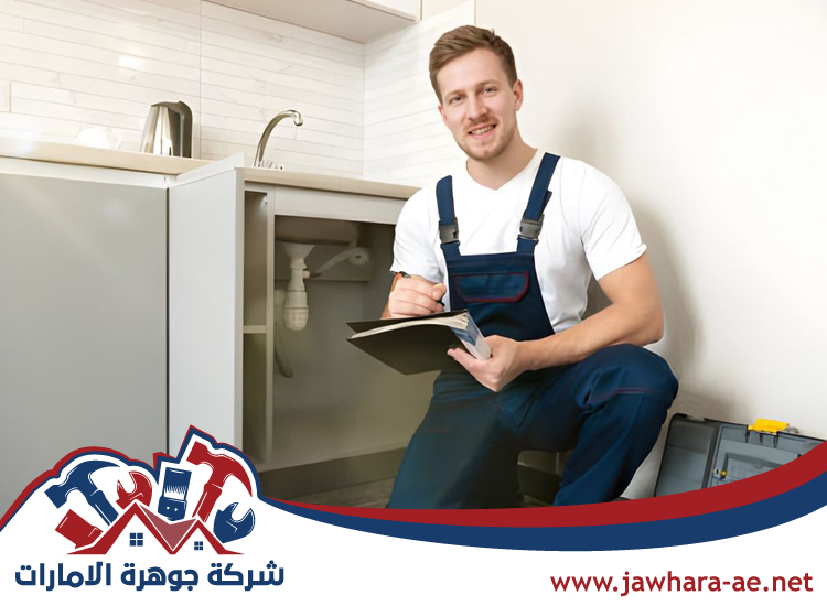 سباك في الشارقة