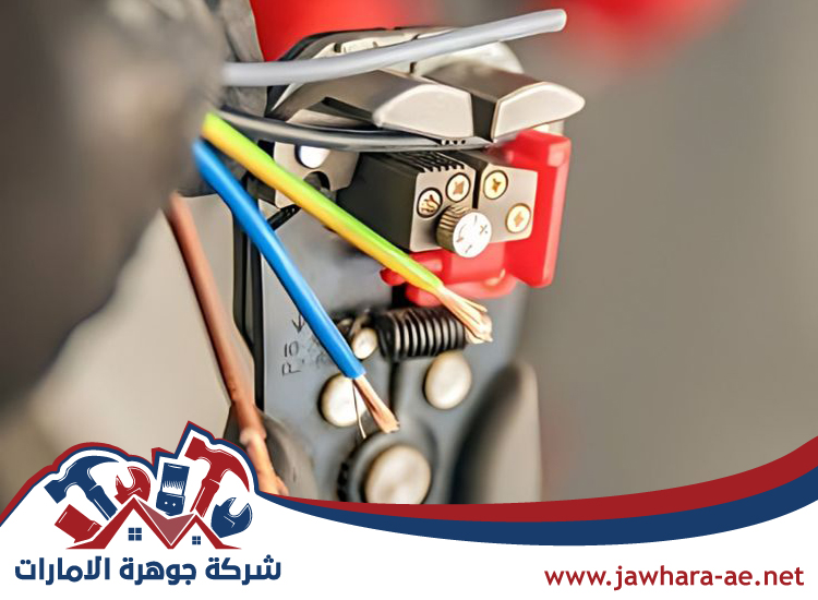 كهربائي منازل في دبي
