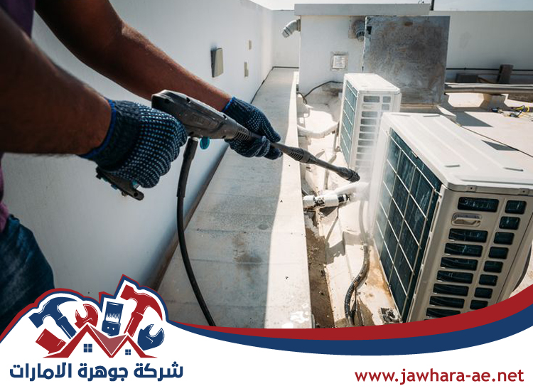 شركة تنظيف مكيفات في أبوظبي