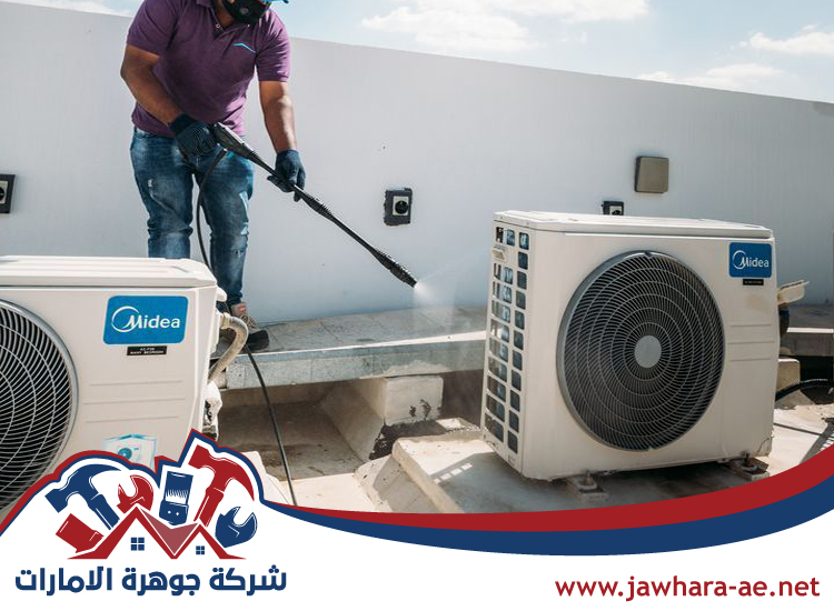 شركة تنظيف مكيفات في أبوظبي