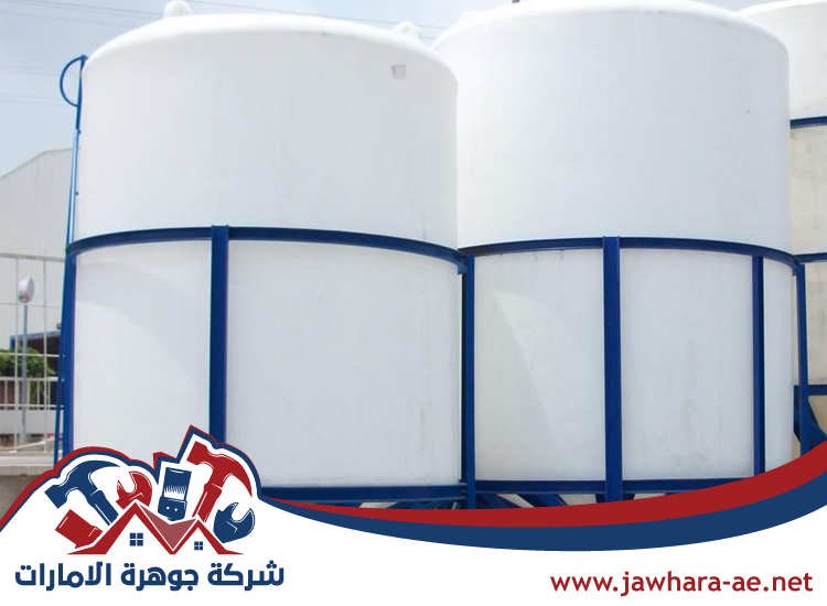 شركة عزل خزانات في أم القيوين