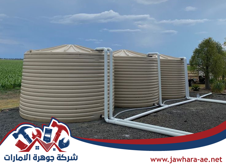 شركة عزل خزانات في الشارقة