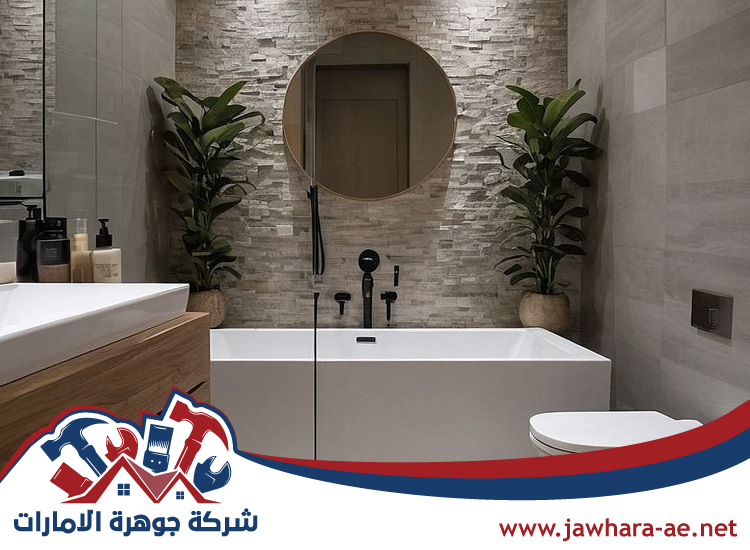 تجديد حمامات في أم القيوين