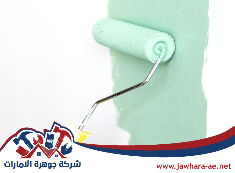 صباغ في القوز