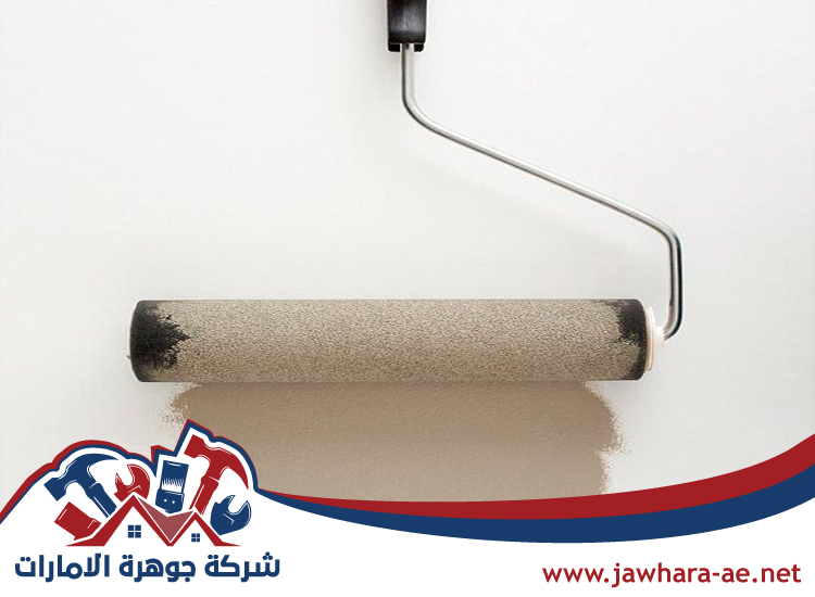 صباغ في القصيص