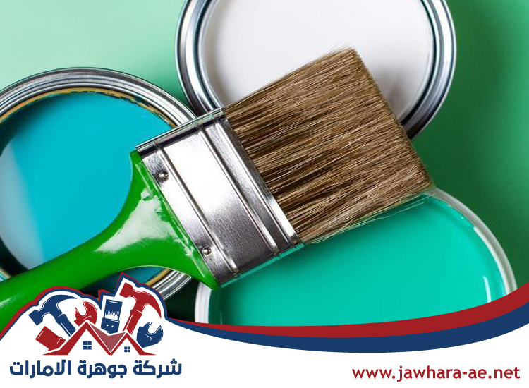 صباغ في العوير