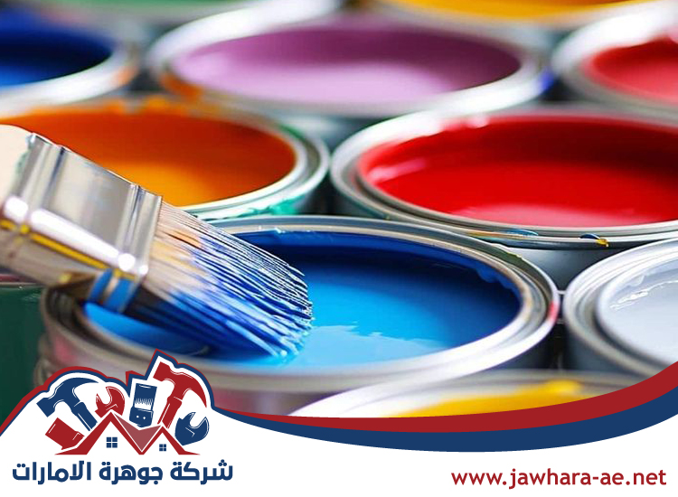 صباغ في العوير