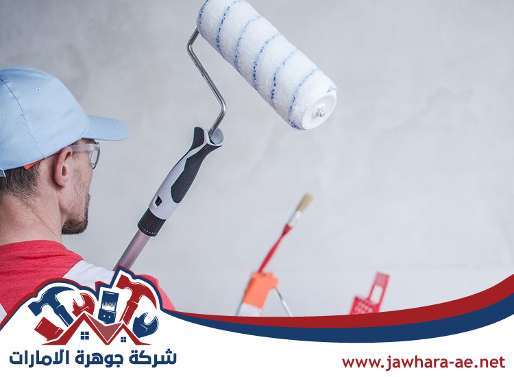 صباغ في البراري