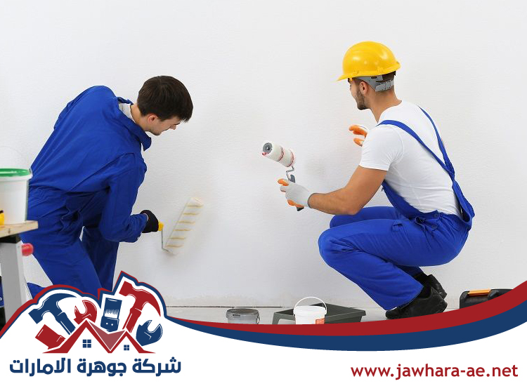 صباغ في أم هرير