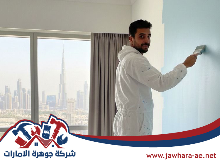 صباغ في الحمرية 4 صباغ في الحمرية