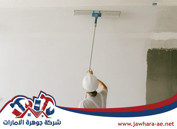 صباغ في الحمرية 3 صباغ في الحمرية