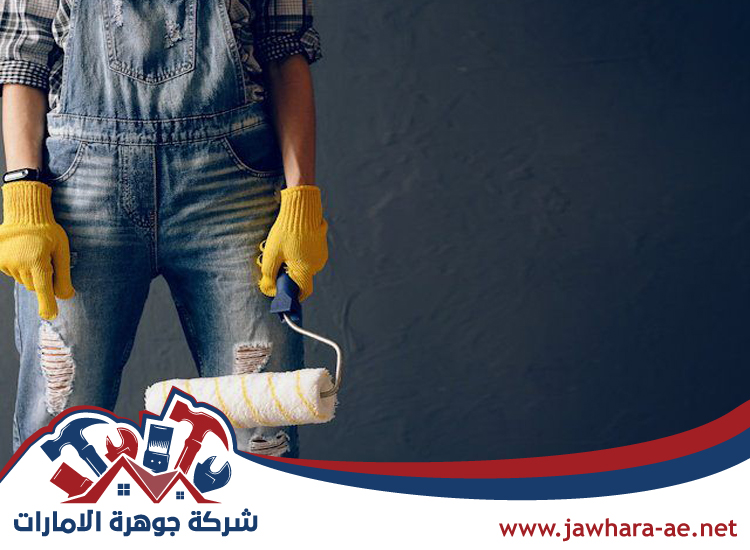 صباغ في الحمرية