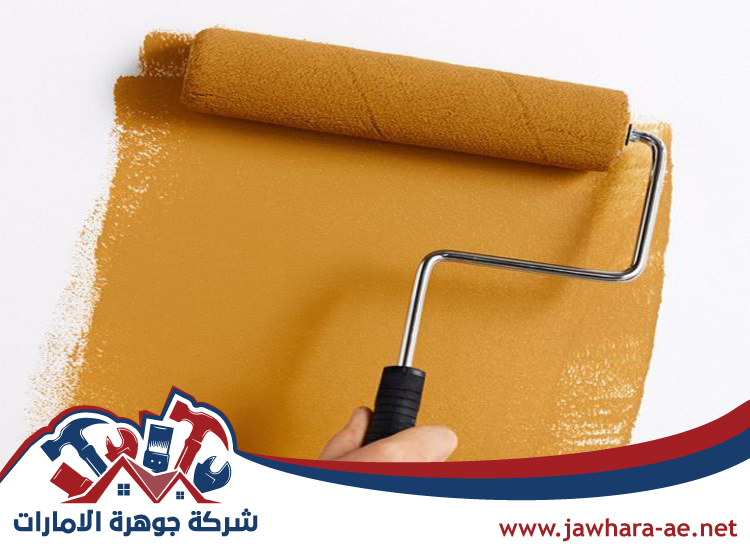 صباغ في الجافلية