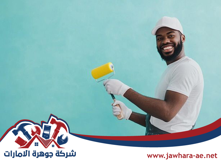 صباغ في الراشدية