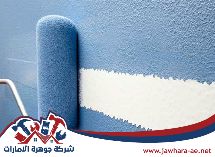 صباغ في القوز