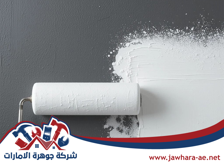 صباغ في أم القيوين