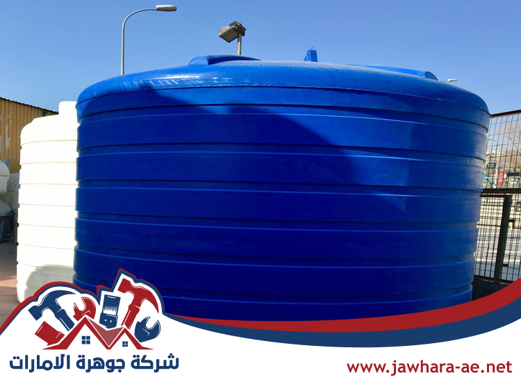 شركة عزل خزانات في أبوظبي