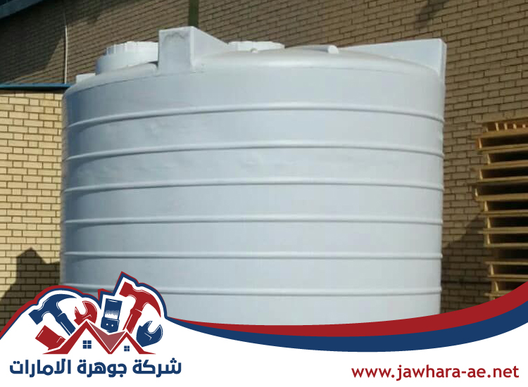  شركة عزل خزانات في أبوظبي