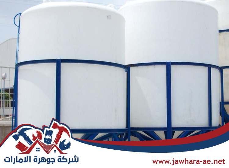 شركة عزل خزانات في أبوظبي