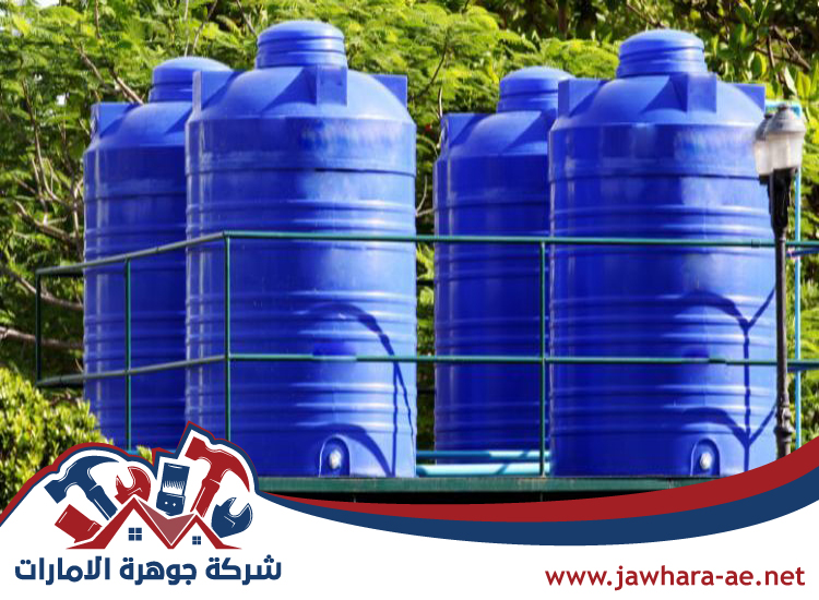 شركة عزل خزانات في رأس الخيمة 4 شركة عزل خزانات في رأس الخيمة