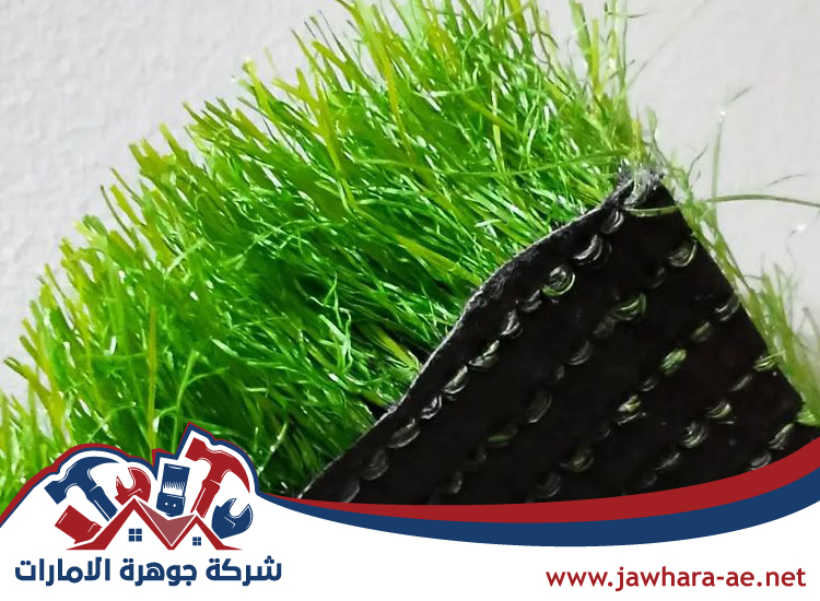 تركيب عشب صناعي رأس الخيمة