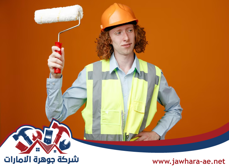 صباغ في المزهر