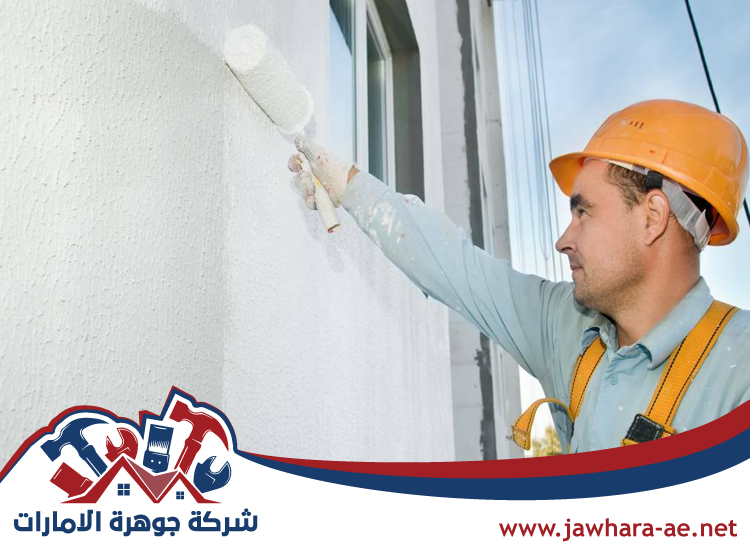 صباغ في البراري