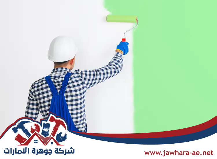 صباغ في الراشدية