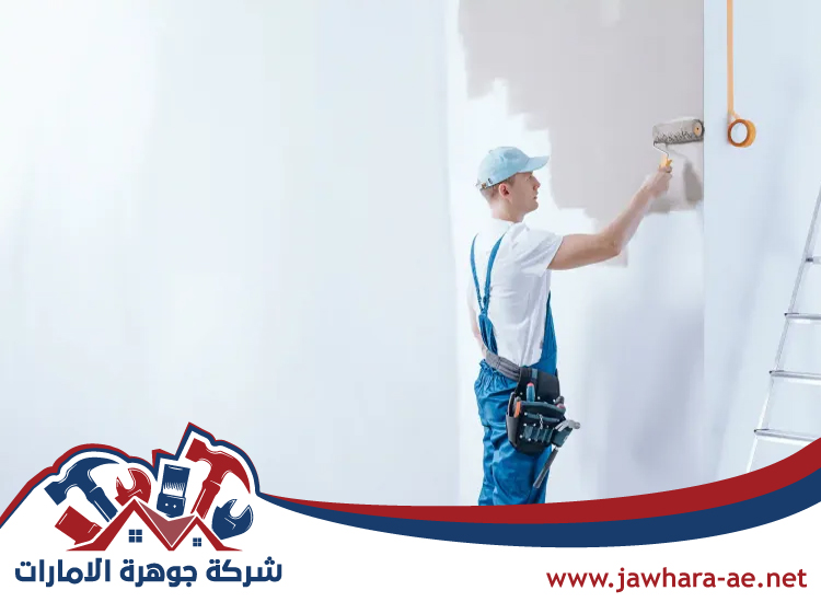 صباغ في الحمرية