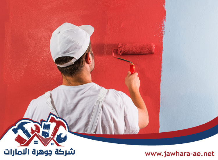 صباغ في البرشاء