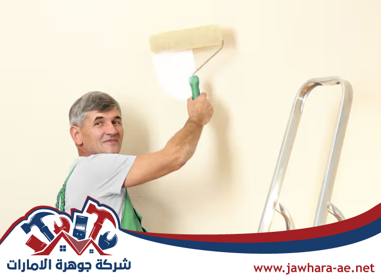 صباغ في الحمرية