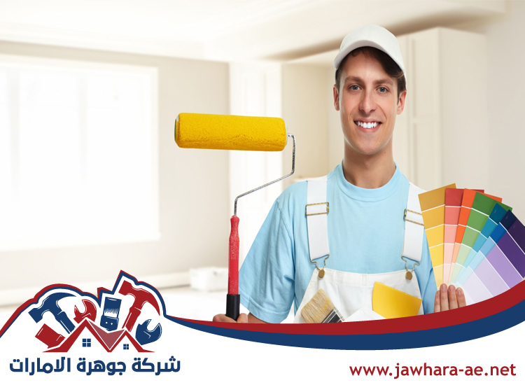 صباغ في الجافلية