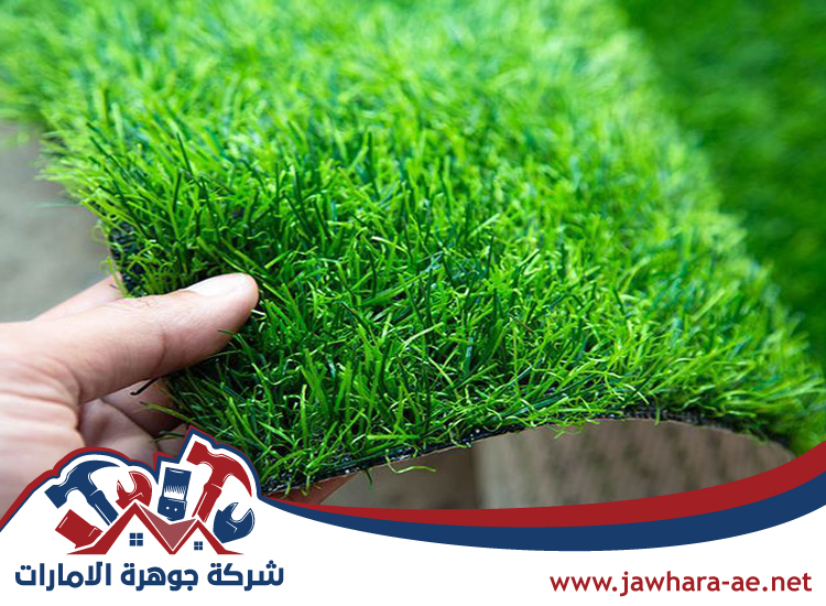 تركيب عشب صناعي الشهامة