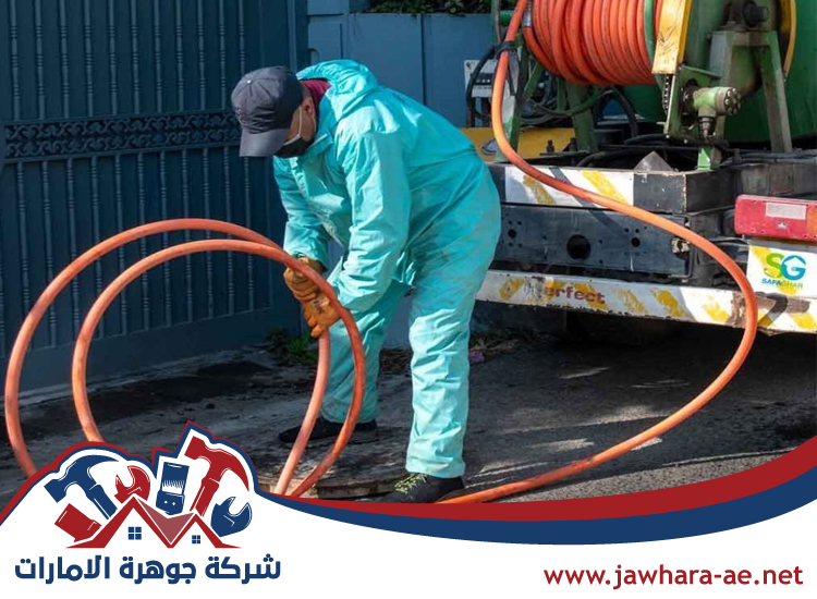 شركة تسليك مجاري في الفجيرة