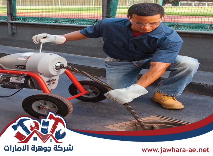 شركة تسليك مجاري في الفجيرة