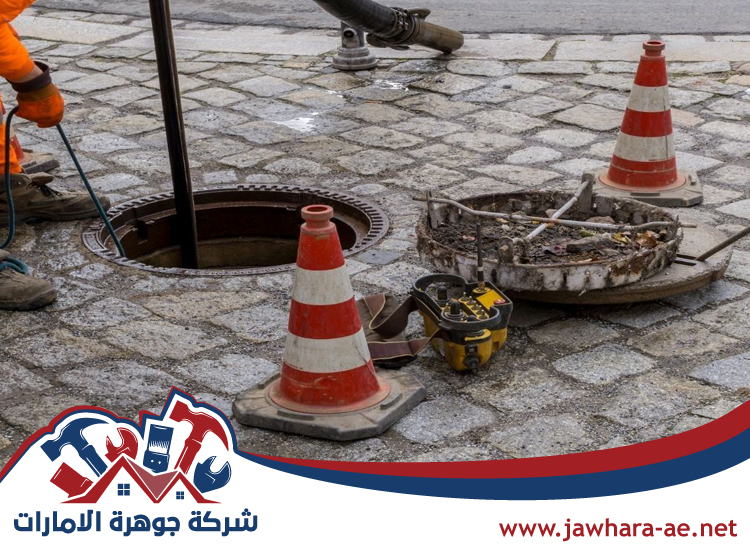 سباك في أم القيوين