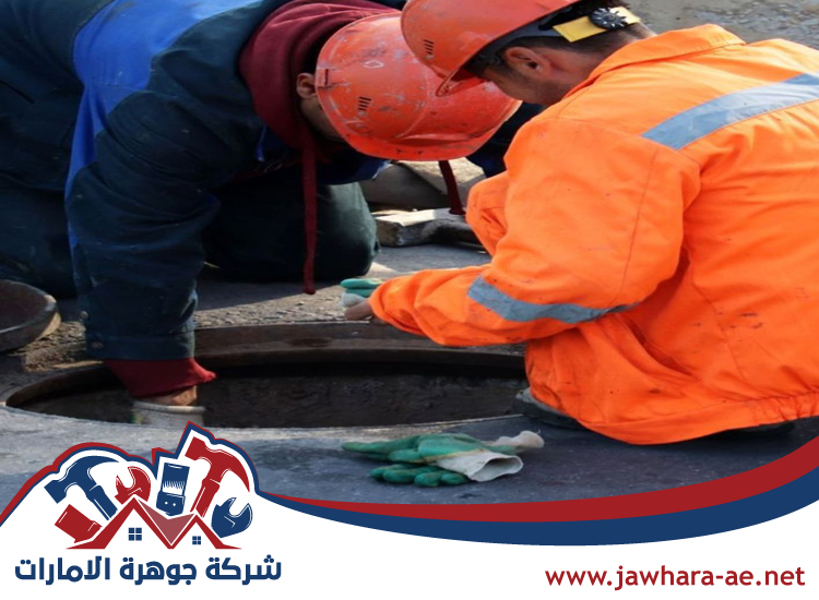 سباك في أم القيوين