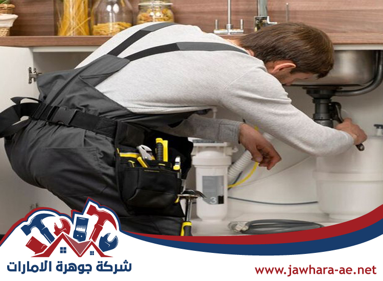 سباك في أم القيوين 4 سباك في أم القيوين